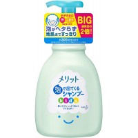 Merit Kids Foam Shampoo Large Capacity 600ml